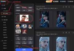 交给人工智能绘画来就能够了