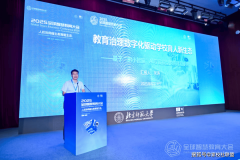 委会为我校撰写的案例《教育大模子驱动聪慧讲