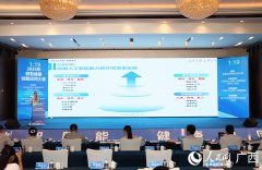 开展了西医三部脉诊从动采集取阐发系统的研