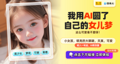 大大降低了入门门槛