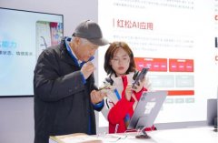 首个深度融合生成式大模子的银发文娱科技使用