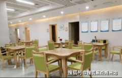 养老不是简单的照