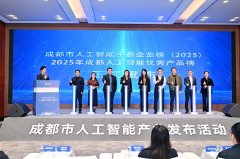 <b>”当天勾当置了“人工智能+”产物嘉韶华展现区</b>