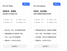 406B参256K上下文