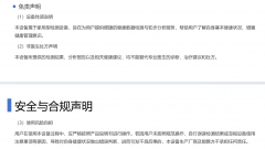 王永华做为法人或股东、公司多达近二十家