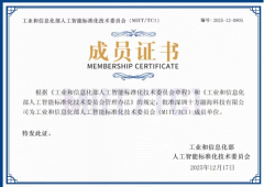 教育通过线上线下一体化办事